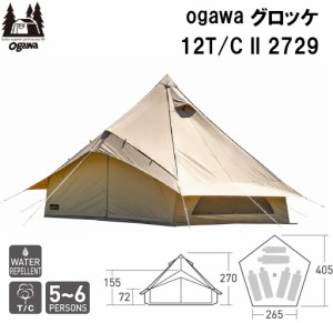 小川キャンパル(OGAWA CAMPAL) OGW-2729 グロッケ12TC[OGW2729] 返品種別A