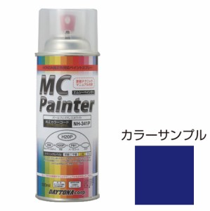 デイトナ 68403 MCペインター 300ml (パールディープブルー)MC Painter[68403デイトナ] 返品種別B