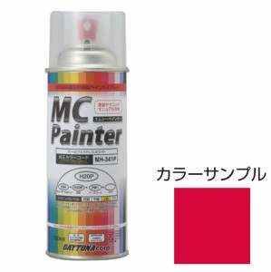 デイトナ 68196 MCペインター 300ml (イタリアンレッド)MC Painter[68196デイトナ] 返品種別B