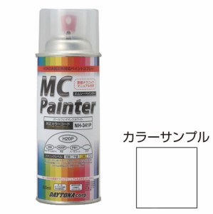 デイトナ 68211 MCペインター 300ml (シャスタホワイト)MC Painter[68211デイトナ] 返品種別B