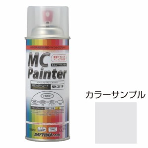デイトナ 68212 MCペインター 300ml (スターライトシルバーメタリック)MC Painter[68212デイトナ] 返品種別A