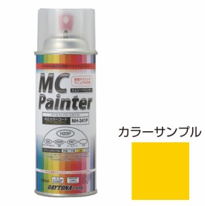 デイトナ 68325 MCペインター 300ml (パールシャイニングイエロー)MC Painter[68325デイトナ] 返品種別B