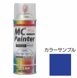 デイトナ 68351 MCペインター 300ml (ディープバイオレットメタリック1)MC Painter[68351デイトナ] 返品種別B
