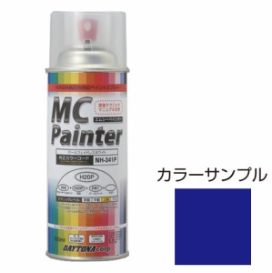 デイトナ MCペインター 300ml（ディープパープリッシュブルーメタリックC） MC Painter　ペインター　300ml 68373返品種別B