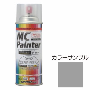 デイトナ 68409 MCペインター 300ml (ブライトシルバーメタリック)MC Painter　ペインター　300ml[68409デイトナ] 返品種別B