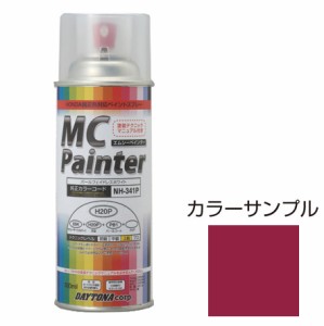 デイトナ 68503 MCペインター 300ml (キャンディワインレッド)MC Painter[68503デイトナ] 返品種別B