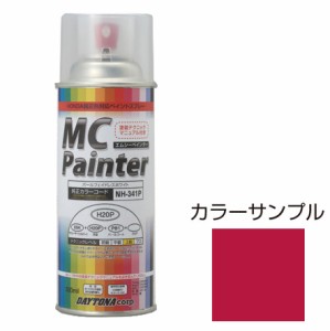 デイトナ 68531 MCペインター 300ml (ファイヤークラッカーレッド)MC Painter[68531デイトナ] 返品種別B