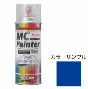 デイトナ 68337 MCペインター 300ml (テラブルー)MC Painter[68337デイトナ] 返品種別B