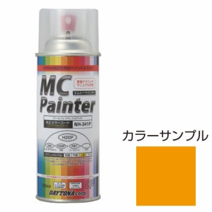 デイトナ 68675 MCペインター 300ml (キャンディブライトオレンジ)MC Painter[68675デイトナ] 返品種別B