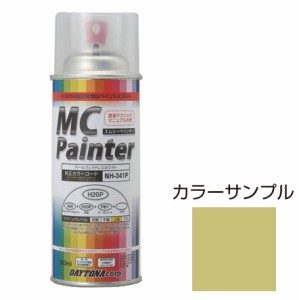 デイトナ 68651 MCペインター 300ml (マグゴールド)MC Painter[68651デイトナ] 返品種別B