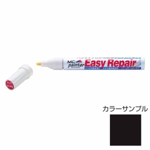 デイトナ 68787 イージーリペア 13ml (ニューヤマハブラック)MC Painter[68787デイトナ] 返品種別B