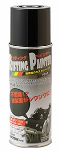 デイトナ 72716 リフティングペインター 300ml (ブラック)[72716デイトナ] 返品種別B