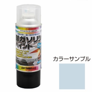 デイトナ 72710 耐ガソリンペイント 315ml つや消しクリア[72710デイトナ] 返品種別B