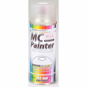 デイトナ 41587 MCペインター 【H72】 マットバリスティックブラックメタリックMC Painter　ペインター[41587デイトナ] 返品種別B