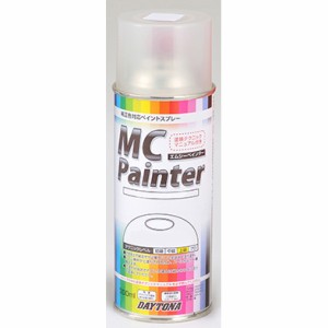 デイトナ 41591 MCペインター 【H76】 グローイングレッドMC Painter　ペインター[41591デイトナ] 返品種別B