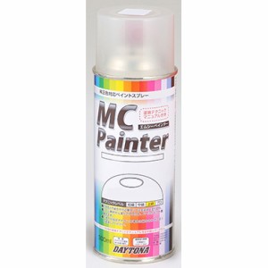 デイトナ 41595 MCペインター 【H79】 マットギャラクシーブラックメタリックMC Painter　ペインター[41595デイトナ] 返品種別B