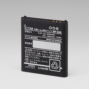 アイコム BP-286 トランシーバー用バッテリーパックiCOM[BP286] 返品種別A