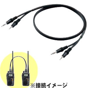 アイコム OPC-1383 連結レピータ用接続ケーブル[OPC1383] 返品種別A