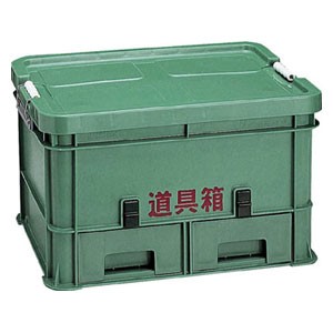 リス興業 XL 道具箱　XL 35L[XLリス] 返品種別B