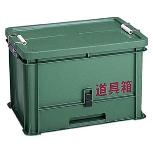 リス興業 XT 道具箱　XT　28L[XTリス] 返品種別B