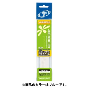 TOALSON（トアルソン） バドミントン用アスタリスタ・グリップ 凸凹シングル穴あきタイプ（ブルー・1本入） TAS-1ETG8113返品種別A