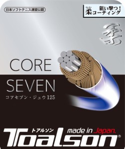 TOALSON（トアルソン） ソフトテニス用ストリング CORE SEVEN 柔 125（コアセブン・ジュウ125）（ホワイト） TAS-6412510W返品種別A