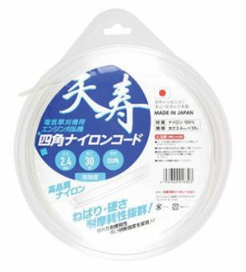 天寿 01630 天寿 四角ナイロンコード 角(太さ2.4mm×30m)電気草刈機用　エンジン刈払機[01630TENJU] 返品種別B