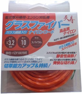 天寿 03810 天寿 グラスファイバーナイロンコード ガラス繊維入り(対角3.2mm×10m)電気草刈機用　エンジン刈払機[03810TENJU] 返品種別B