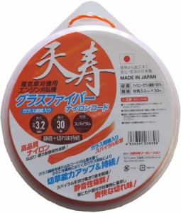 天寿 03830 天寿 グラスファイバーナイロンコード ガラス繊維入り(対角3.2mm×30m)電気草刈機用　エンジン刈払機[03830TENJU] 返品種別B