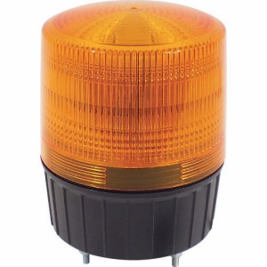 日動工業 NLA-120Y-100 LED回転灯[NLA120Y100] 返品種別B