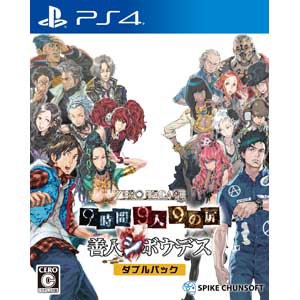 【PS4】ZERO ESCAPE 9時間9人9の扉　善人シボウデス　ダブルパックゼロ エスケープ 返品種別B