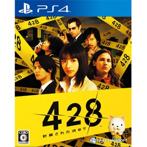 【PS4】428　封鎖された渋谷で 返品種別B