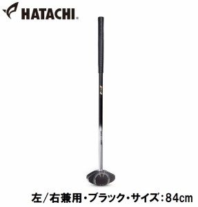 ハタチ グラウンドゴルフ クラブ（左/右兼用・ブラック・サイズ：84cm） HATACHI　ダブルフォースクラブ HAC-BH2875-09-84返品種別A