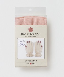 三笠 3360211 おやすみシルク手袋（ピンク）MIKASA　絹のおもてなし[3360211] 返品種別A