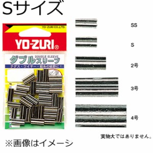 YO-ZURI H217 [HP]ダブルスリーブ(S)ヨーヅリ[H217YOZURI] 返品種別A