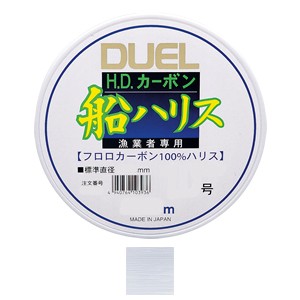 DUEL H1248 H.D.カーボン 船ハリス 50m クリアー(20号/65lb)デュエル フロロカーボン ハリス[H1248DUEL] 返品種別A