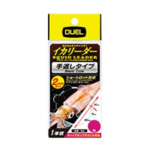 DUEL E1364 イカリーダー 2.5号(1本枝 2セット入)デュエル イカリーダー[E1364DUEL] 返品種別A