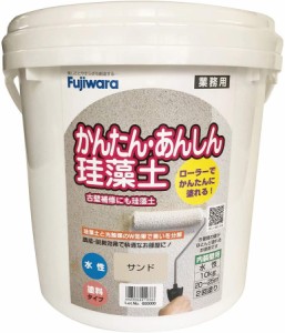 フジワラ化学 209641 かんたん・あんしん珪藻土 10kg (サンド)Fujiwara[フジワラカガク209641] 返品種別B