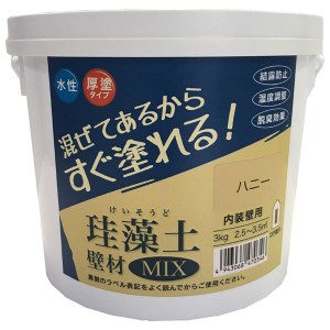 フジワラ化学 209609 珪藻土 壁材MIX 3kg (ハニー)[209609フジワラカガク] 返品種別B