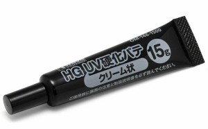 ウェーブ HG UV硬化パテ（クリーム状）15g【OM-146】素材  返品種別B