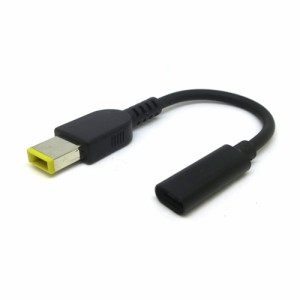 GMC GMC16LNV Lenovoノートパソコン用 四角電源コネクタ USB A メス to USB C メス[GMC16LNV] 返品種別A