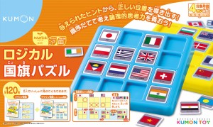 くもん出版 KUMON ロジカル国旗パズル  返品種別B