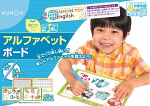 くもん出版 KUMON アルファベットボード  返品種別B