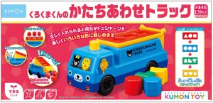 くもん出版 KUMON くろくまくんのかたちあわせトラック  返品種別B