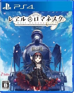 【PS4】レヱル・ロマネスクOrigin　通常版 返品種別B