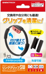 【Switch】リンググリップSW 返品種別B