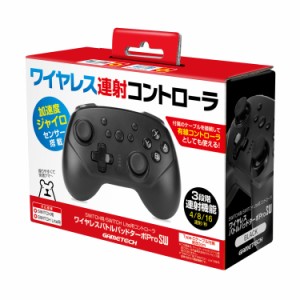 【Switch】ワイヤレスバトルパッドターボProSW　ブラック 返品種別B