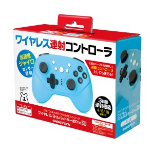 【Switch】ワイヤレスバトルパッドターボProSW　ブルー 返品種別B