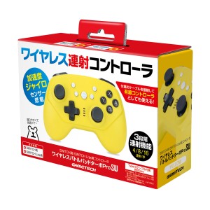 【Switch】ワイヤレスバトルパッドターボProSW　イエロー 返品種別B