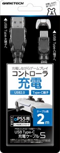 【PS5】PS5 コントローラー用充電ケーブル USB Type-C充電ケーブル5 (2m) 返品種別B